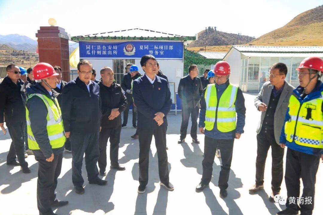 王振昌调研同仁市小城镇建设规划工作时强调 加快建设进度 补齐城镇