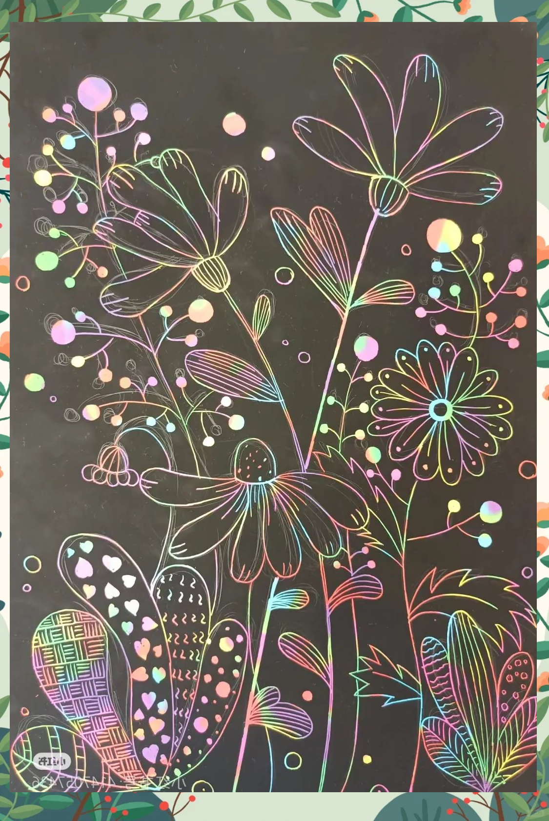 儿童创意刮画探索