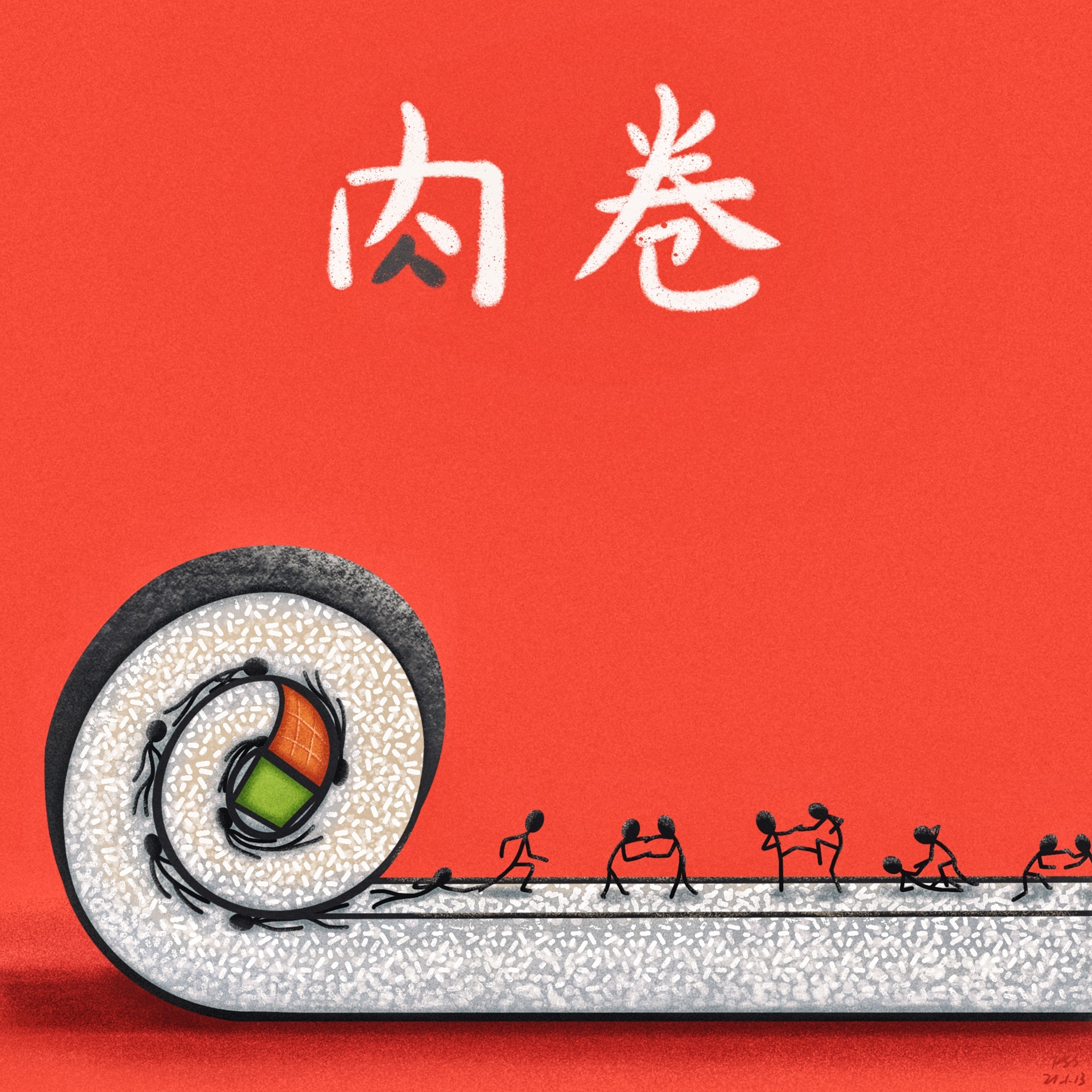 终于有人把内卷说明白了