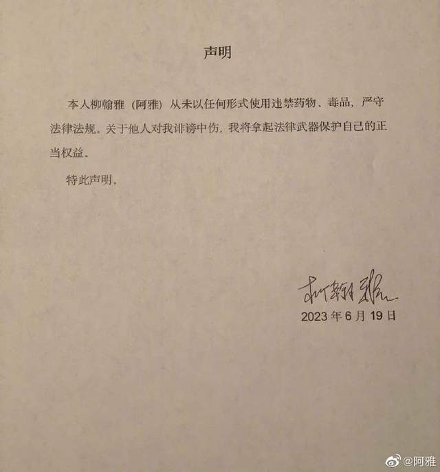 黃子佼連爆13位藝人黑料,自稱姓賈的追求我,賈靜雯方回應:我們不是