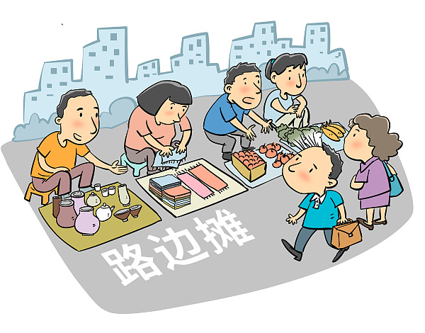 立法解禁"路边摊",其他城市也可以