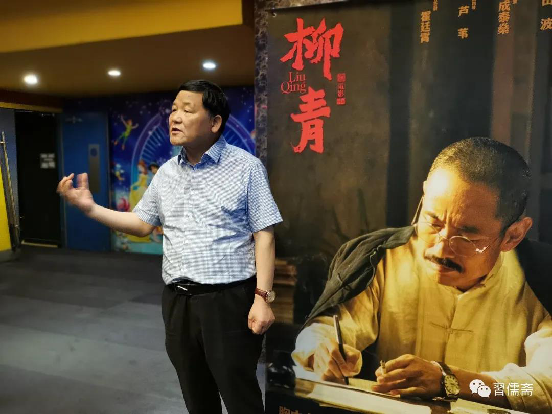 涤荡灵魂!张培合:电影《柳青》是伟大的作品