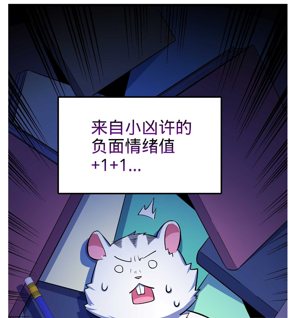 大王饶命:第58话 小凶许,你有手吗?