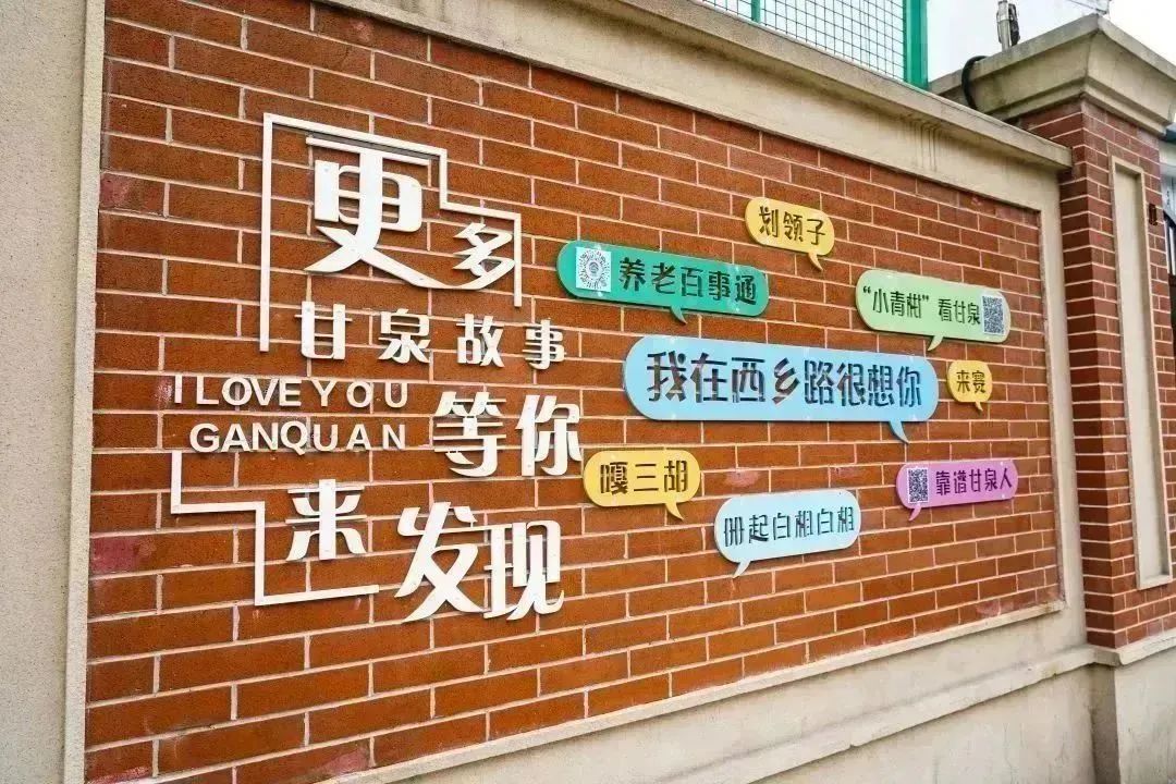 普陀这里的文化墙会"说话",快来打卡吧!