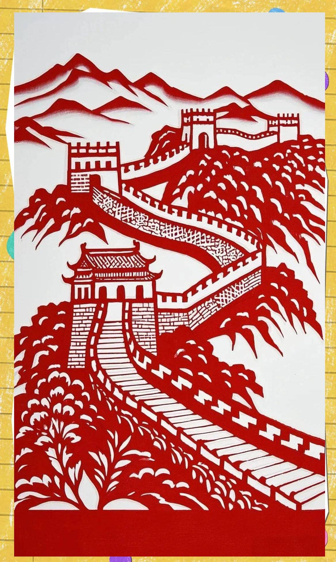 剪纸艺术:从构图到色彩的完美表达