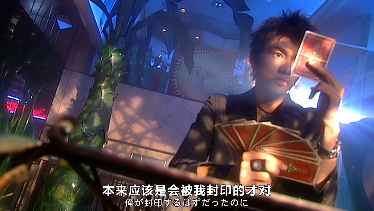 假面骑士剑:梅花7水母不死兽排面拉满,需要刷5张卡才能将其打败