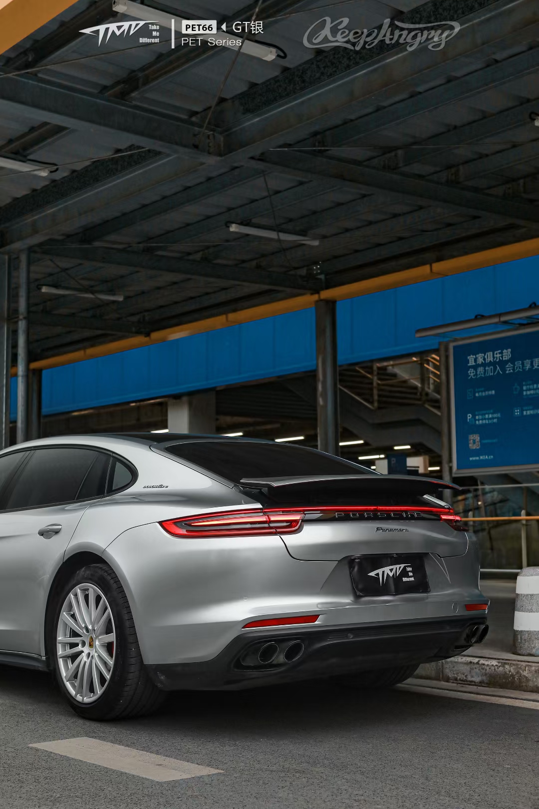 保时捷帕拉梅拉tmd潮牌改色膜gt银