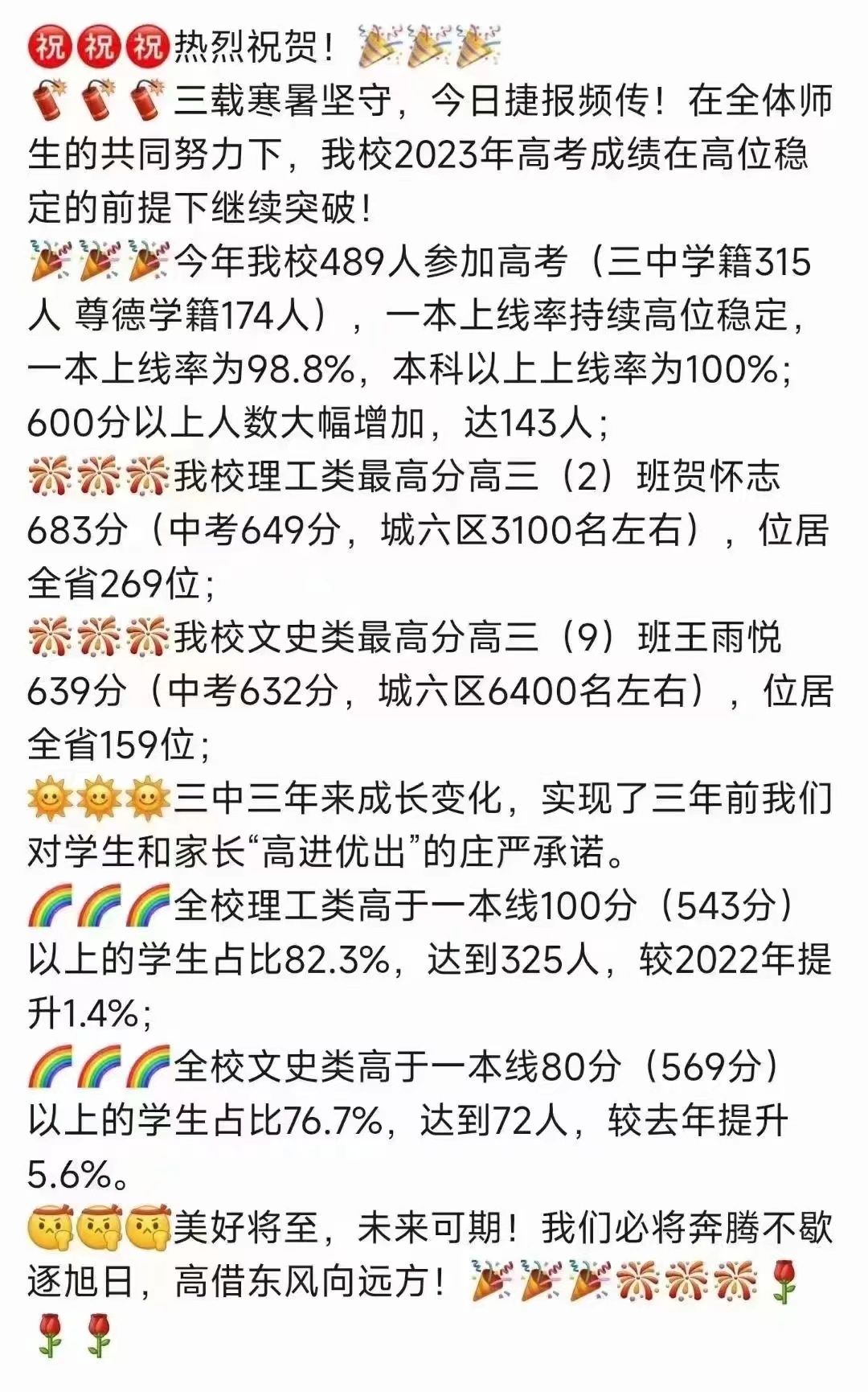 西安高考资料！全科汇总，重点突出(西安高考考几门科目和每科分数是多少)