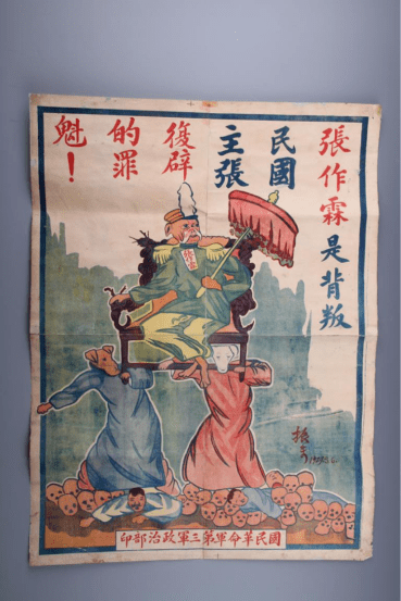 1921-1927图片