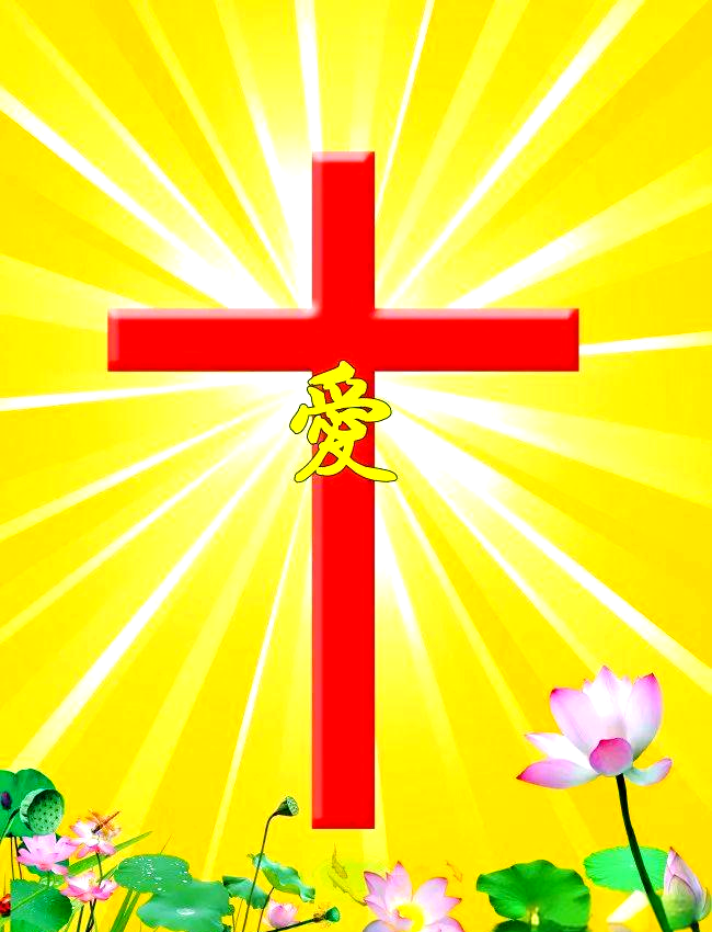 十字架的多样象征意义