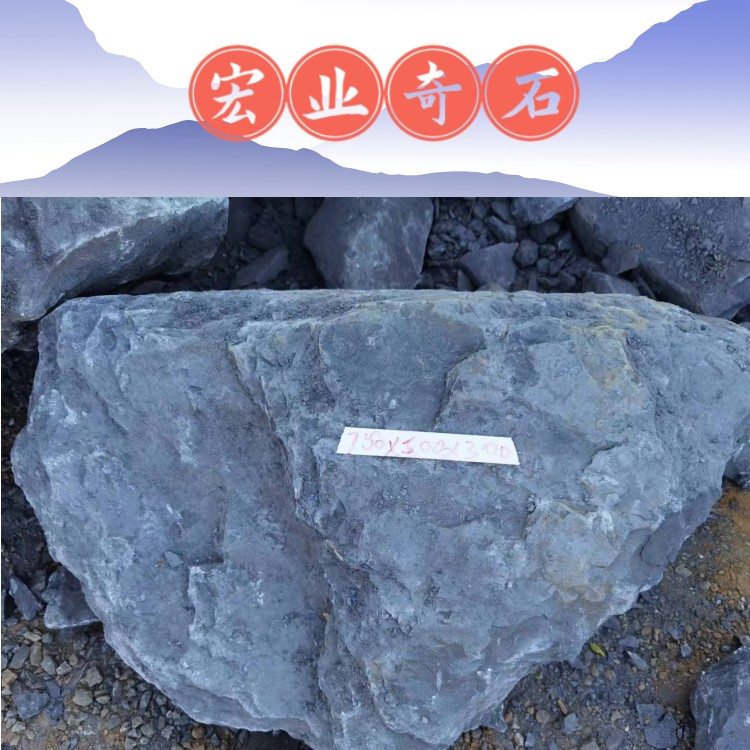 黑山石原产地在哪里?广东黑山石散装批发,黑山石原石大量货源