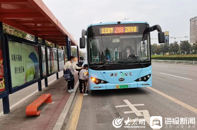 济宁乔羽小学"助学公交"开通