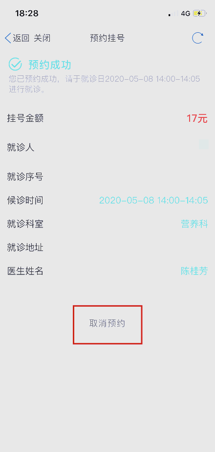 309醫院掛號協助穿刺預約的簡單介紹