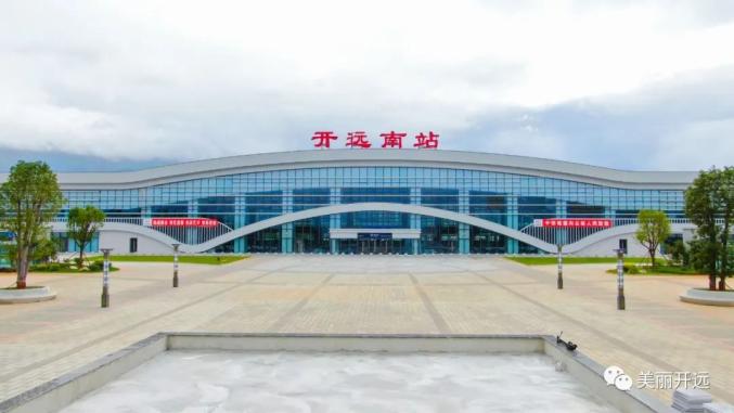 全新亮相!开远南站最新进展来了
