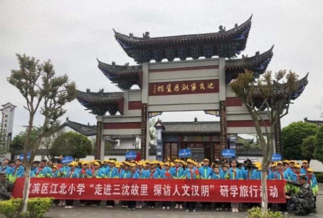 陕西安康:汉滨区江北小学四年级开展研学旅行活动