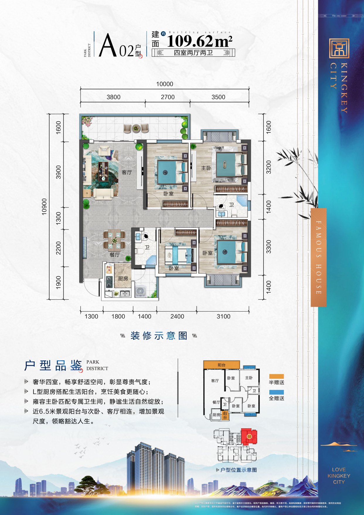 南宁京基城最新出炉图片