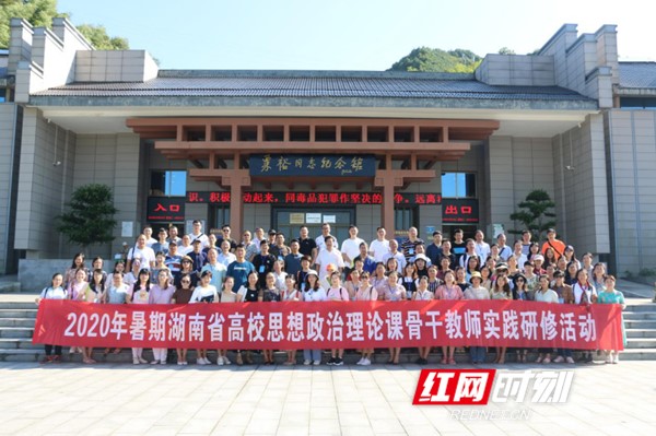 思政没刷网课会(思政课容易挂科吗)