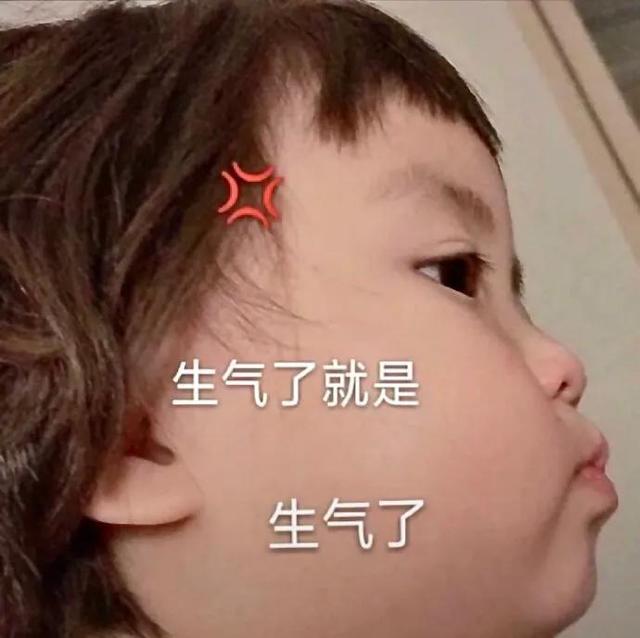 可爱搞笑的表情包:想我了没有?