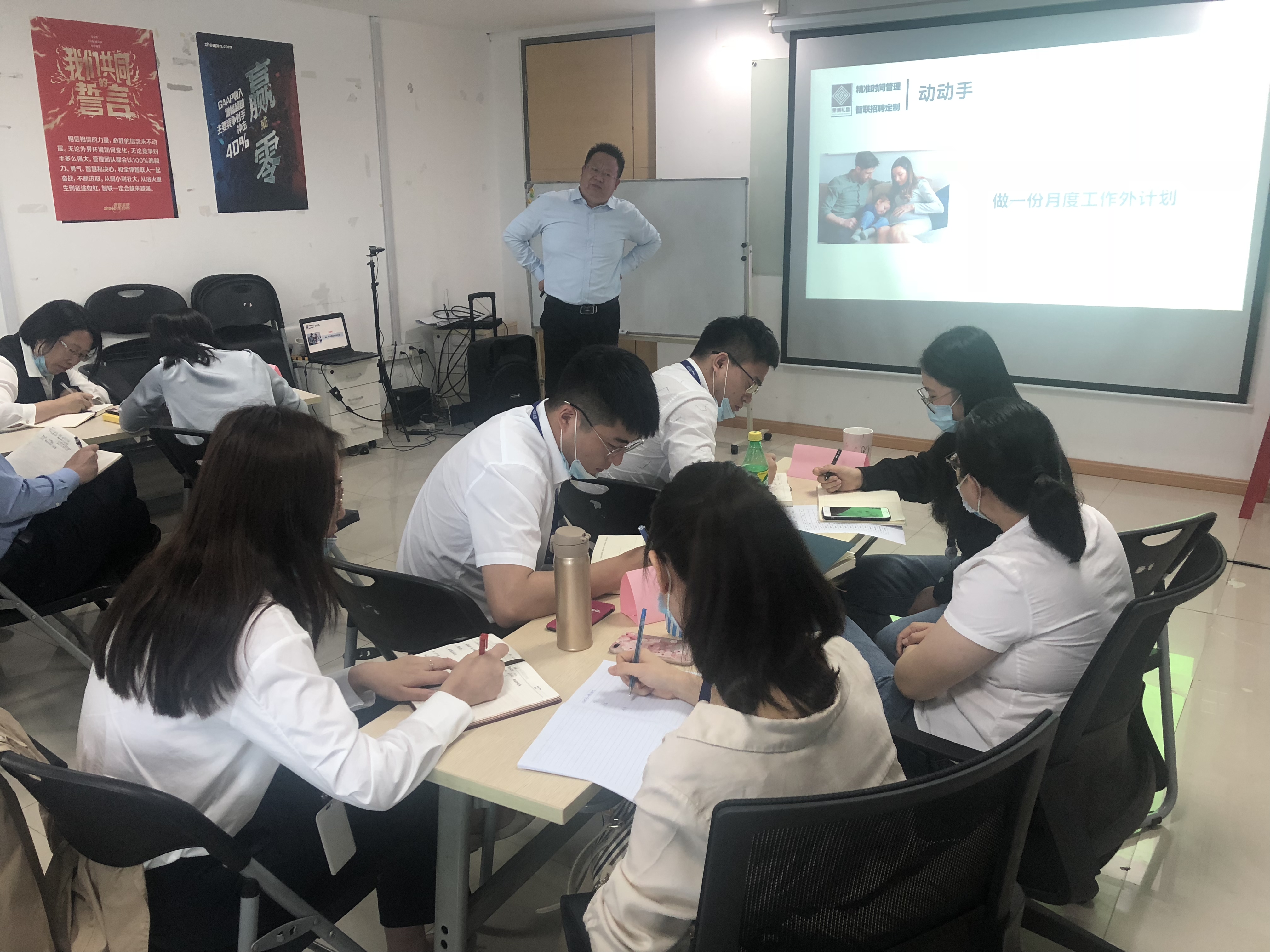 团队协同的重要性|企业员工培训|荣畅启迪教育|gimu商学院