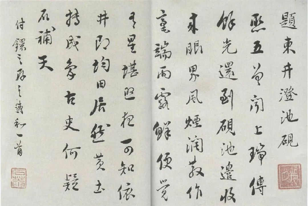 刘罗锅的字,不止是墨浓!