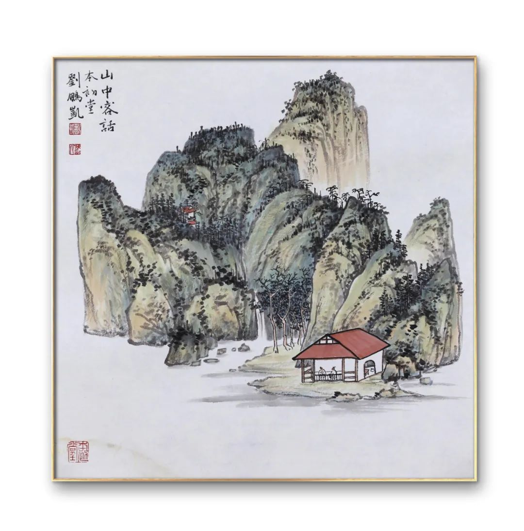 刘鹏凯山水册十帧欣赏