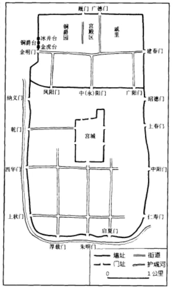 邺城 复原图片