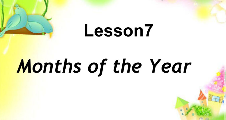 month/year是什么意思