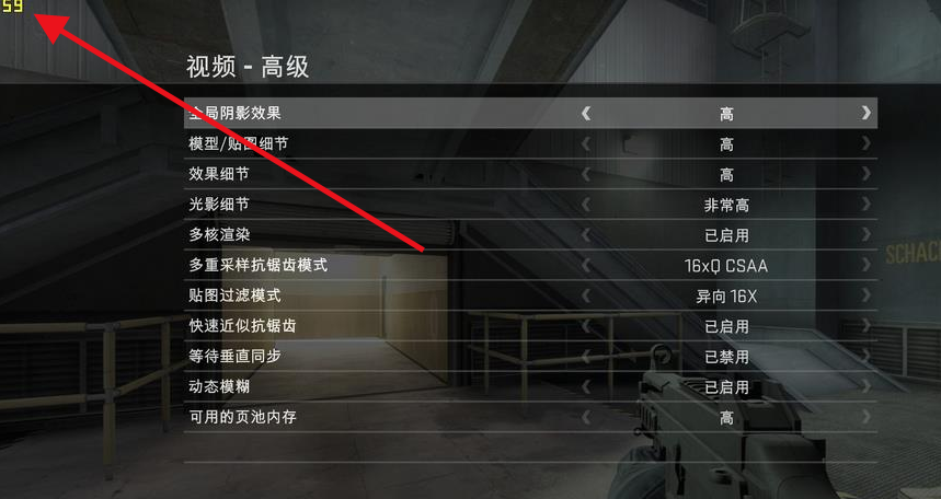 fps高好还是低好