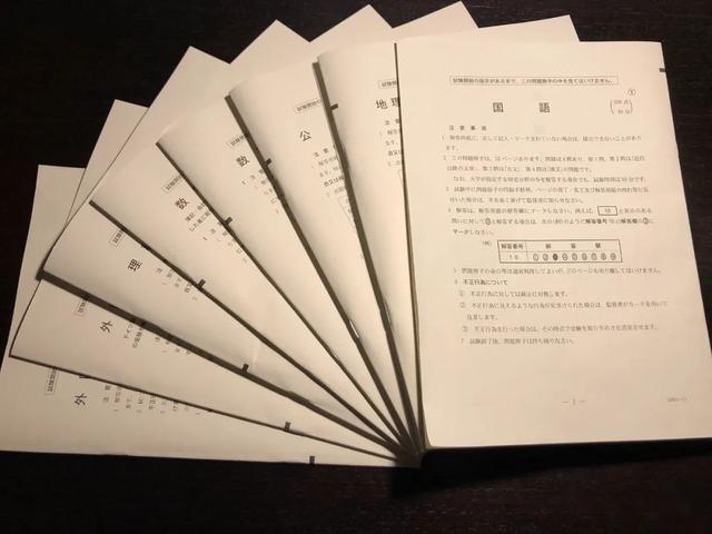 日本人的高考考杜牧颜真卿甚至还考了中国皇帝的书法