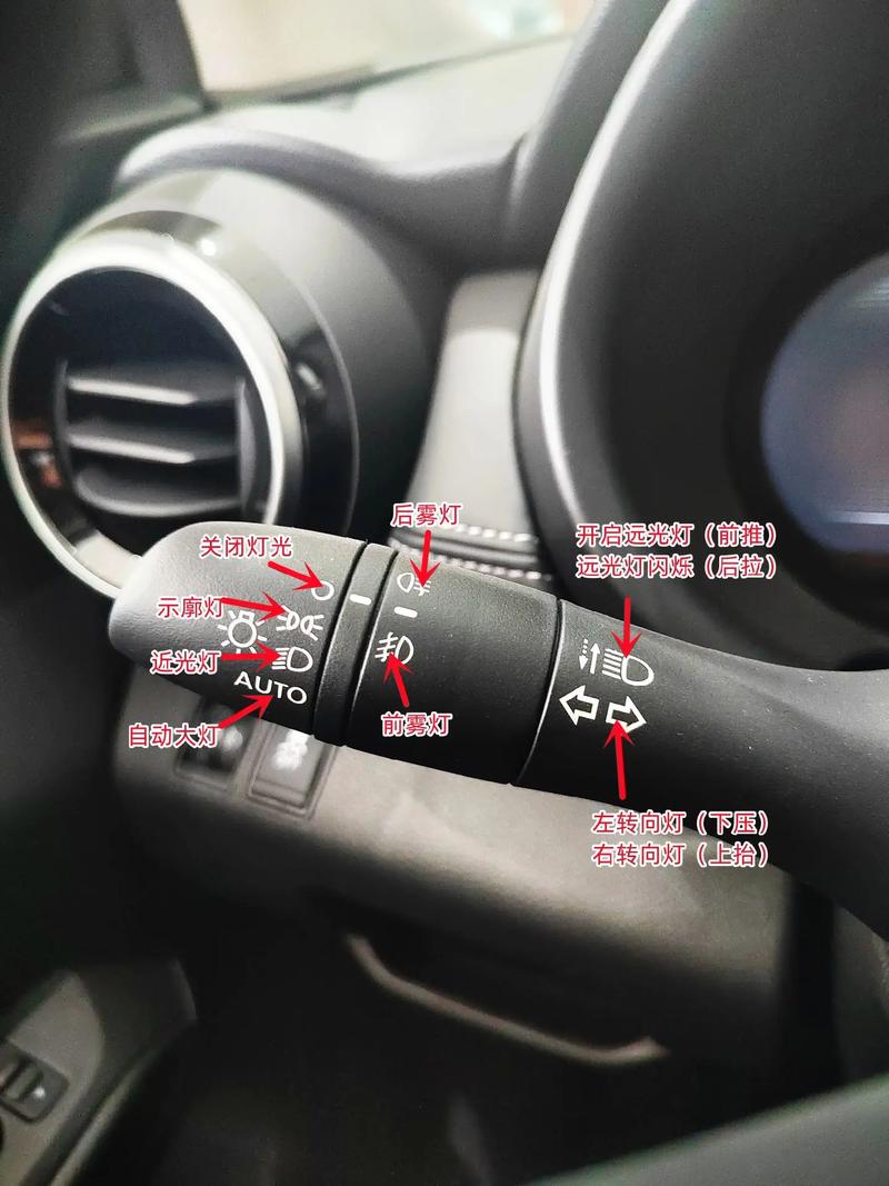 日产劲客灯光使用方法,劲客灯光开关图解说明