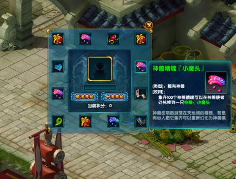 最新资料片内容前瞻《醉八仙》醉萌修仙乐趣多多