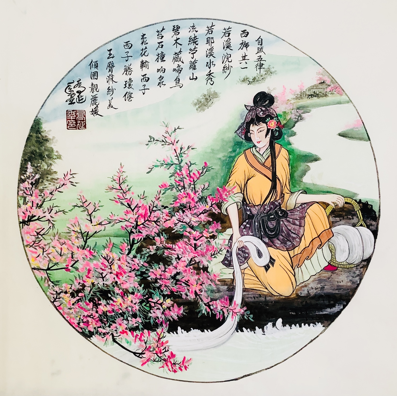 自跋西施手卷诗配画系列之——五律《若溪浣纱》