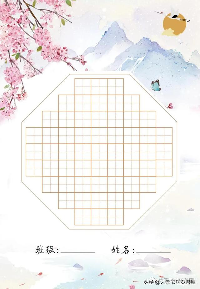 110张作品纸.55张古诗创作 55张空白页