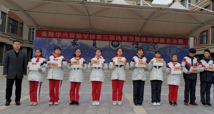 华兴大学是一本吗