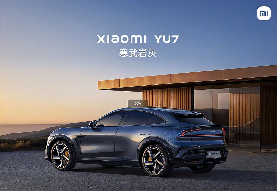 小米汽车Xiaomi YU7，寒武岩灰色车型展示
