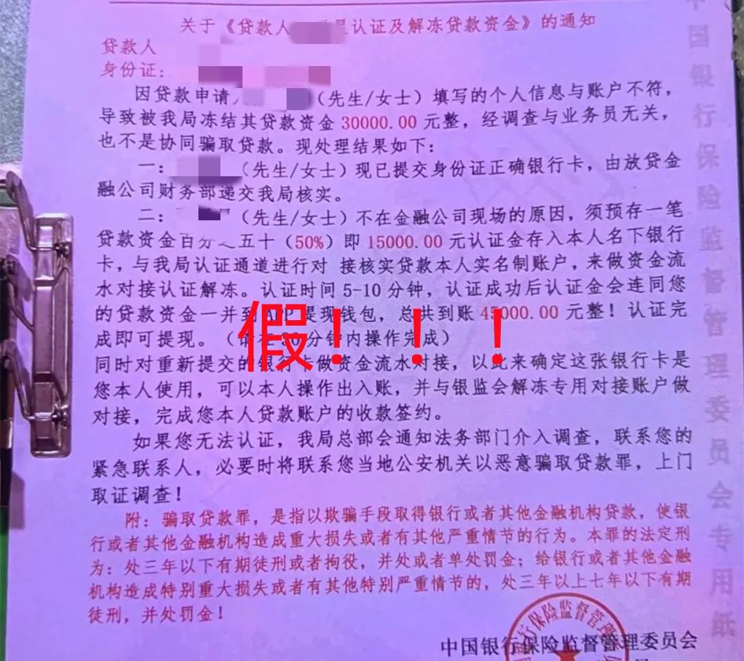 资金证明冻结五个月吗 baijiahao.baidu.com