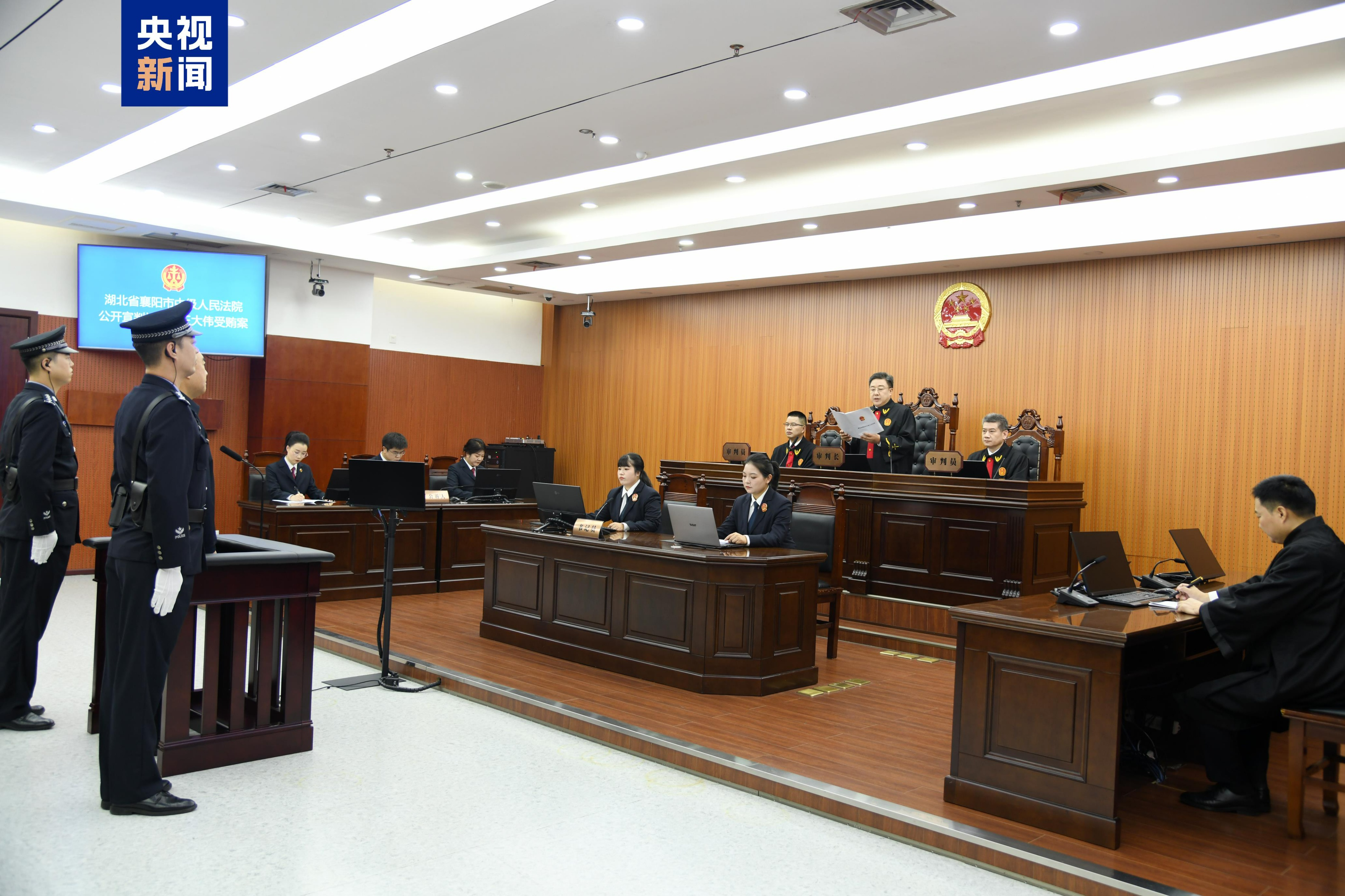 辽宁省政府原副省长王大伟一审宣判