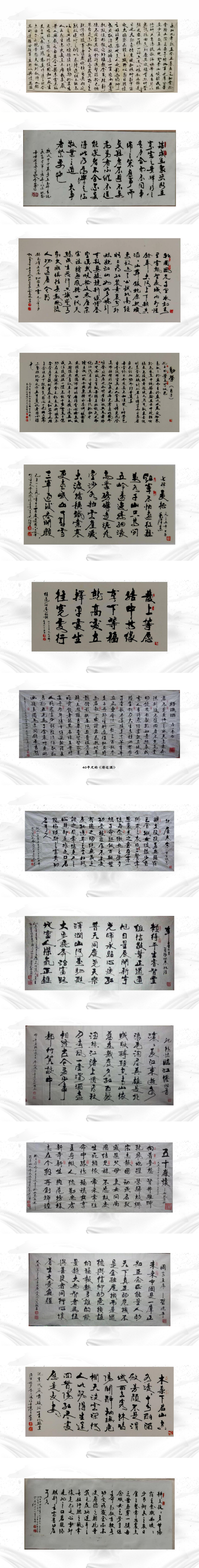 胥鸿仪先生书法鉴赏