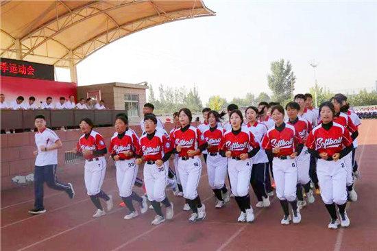 淄博第十中学举行2022年秋季田径运动会