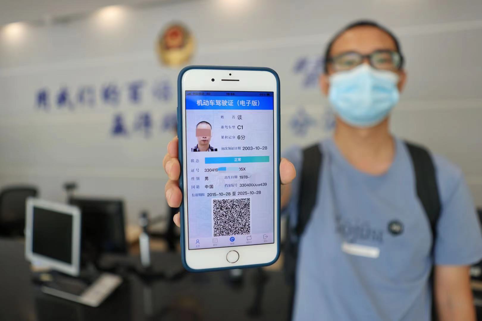 考完科目四后,怎么查询电子驾驶证?
