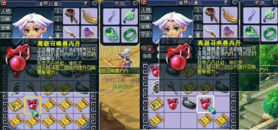 梦幻西游:20张高级藏宝图的出货率,这位玩家到底是赚了还是