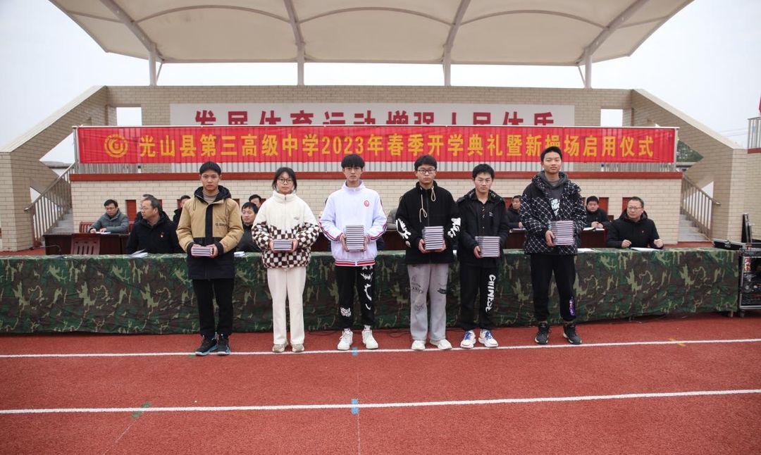 光山三高:踔厉奋发笃行不怠,赓续前行奋楫争先