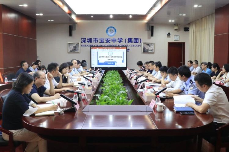 宝安区委常委,宣传部部长周学良率队调研宝安中学(集团)