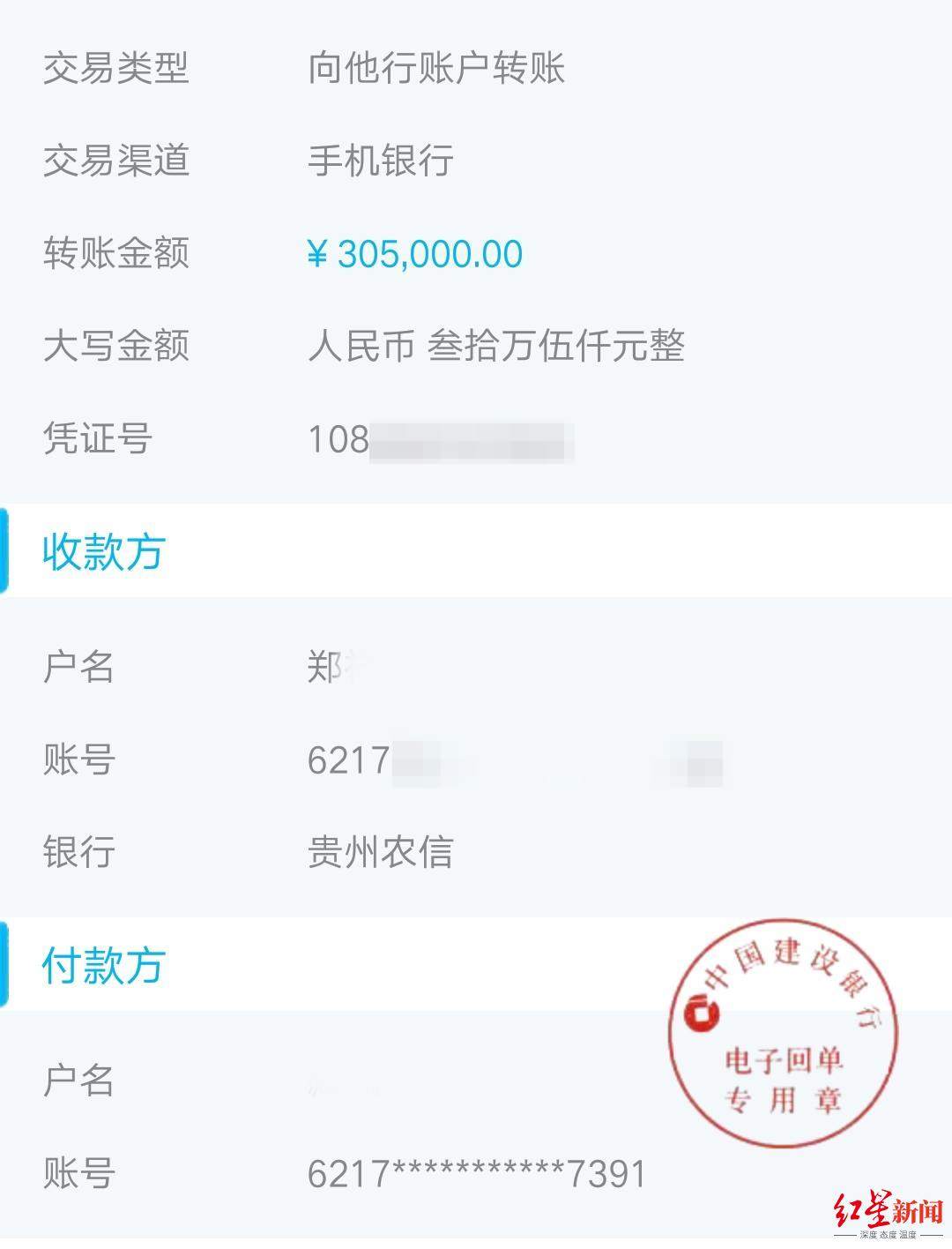 30万左右微信余额照片图片