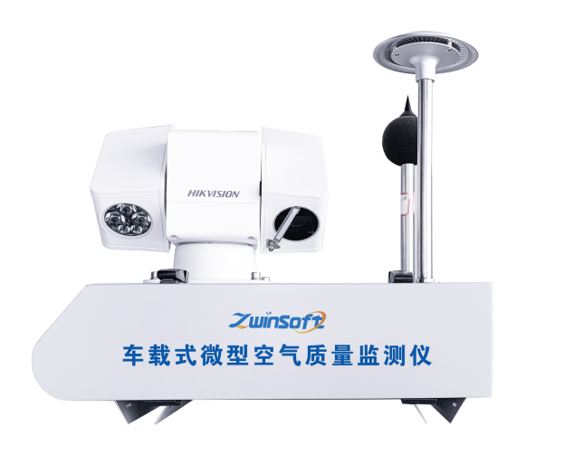 车载式微型空气质量在线监测仪,改善道路扬尘污染情况