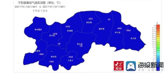 宁阳乡镇行政地图图片