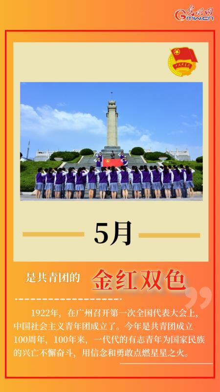 「海报」你的2022是什么颜色?