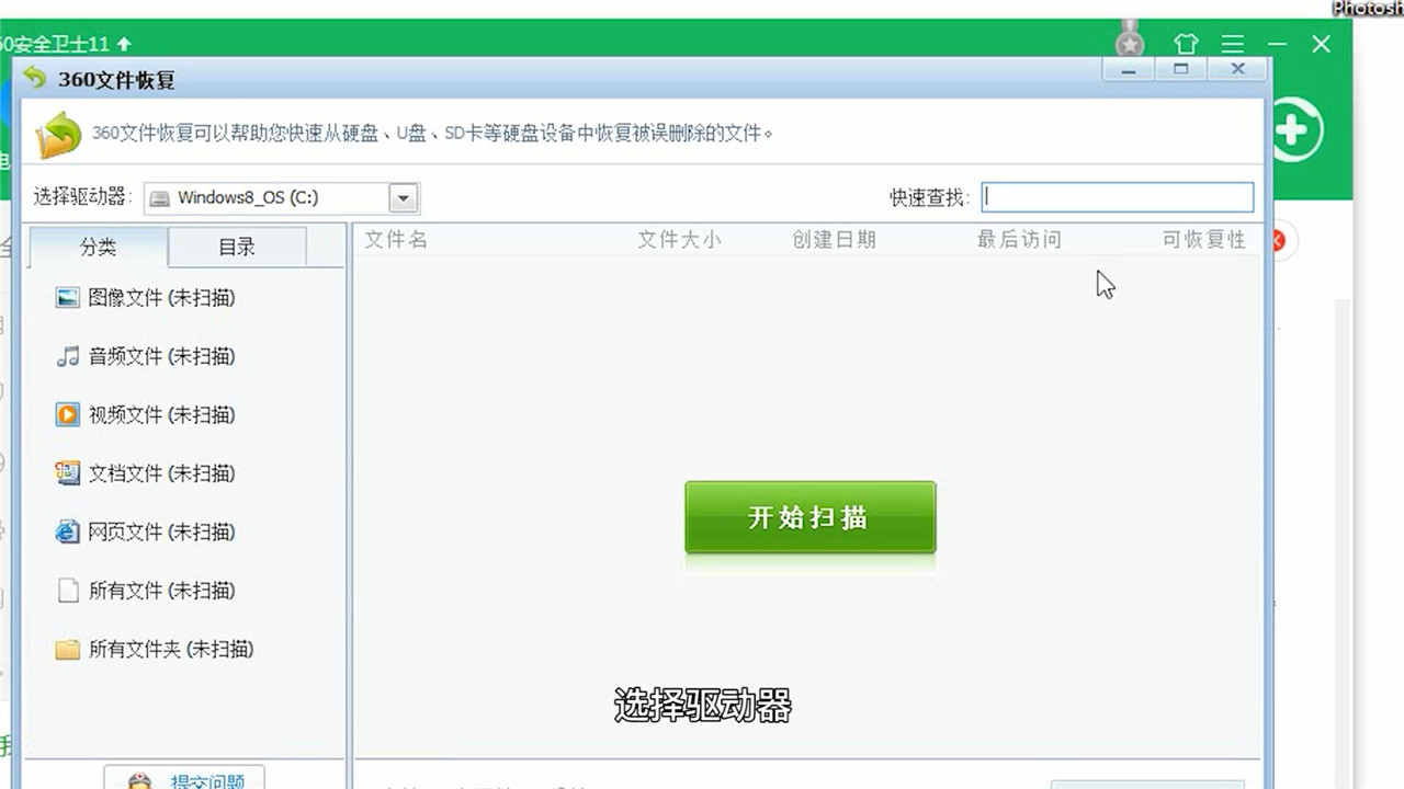 360文档中心网址=360文档中心网址是什么