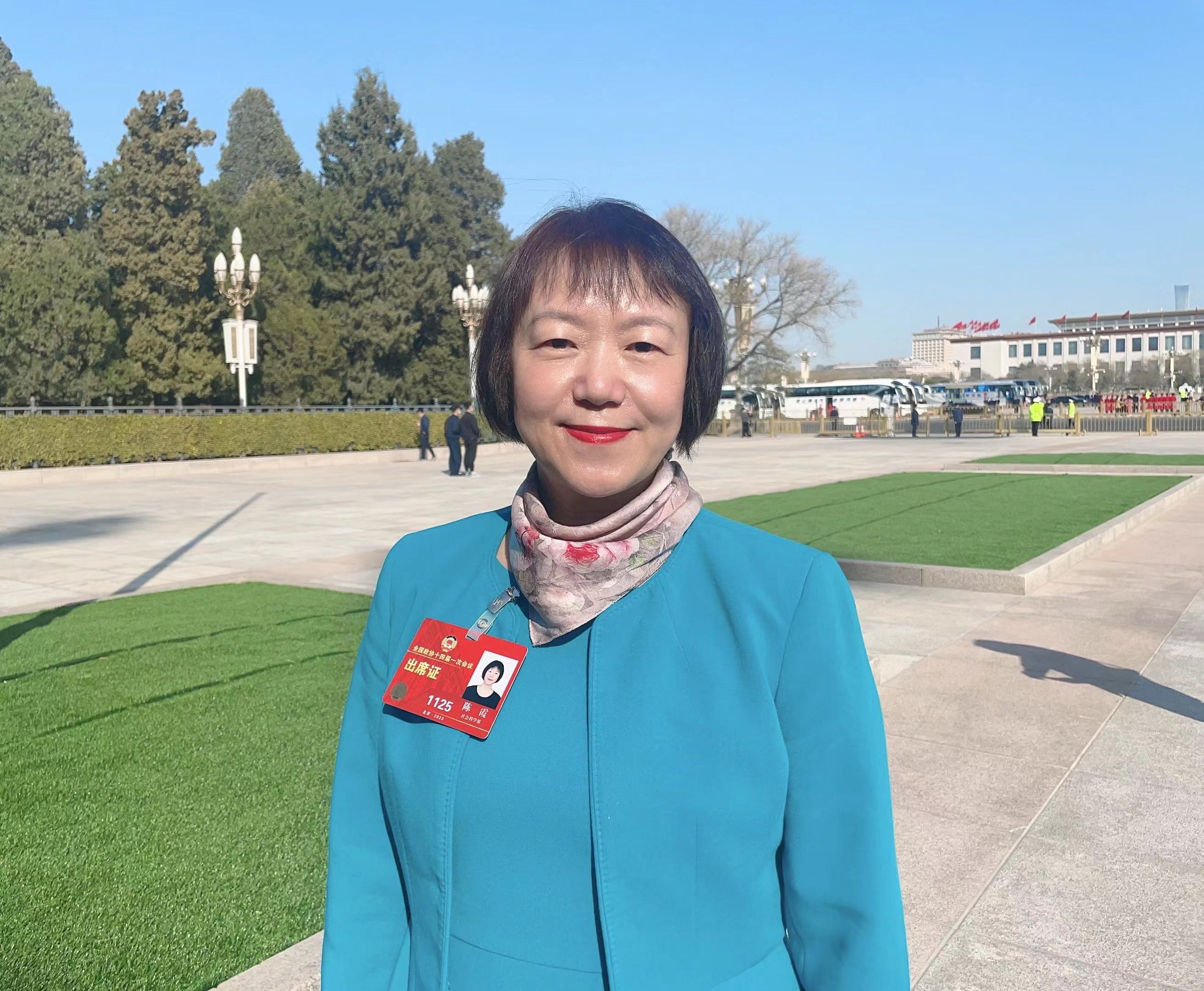 陈霞委员:将逻辑学作为面向全体学生的素质教育课