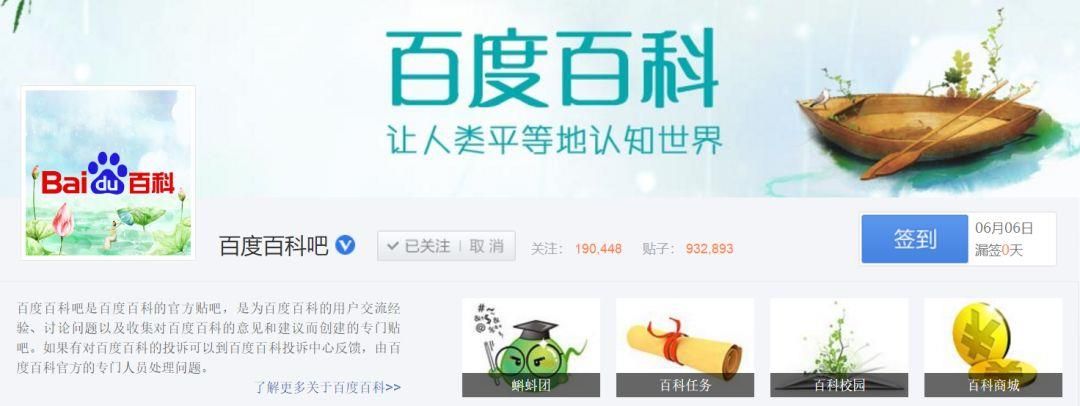 书籍百度百科创建,如何为自己的出版书籍创建百度百科词条?